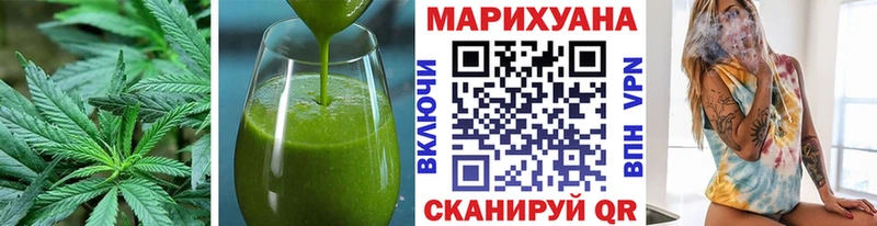 Печенье с ТГК марихуана  Багратионовск 