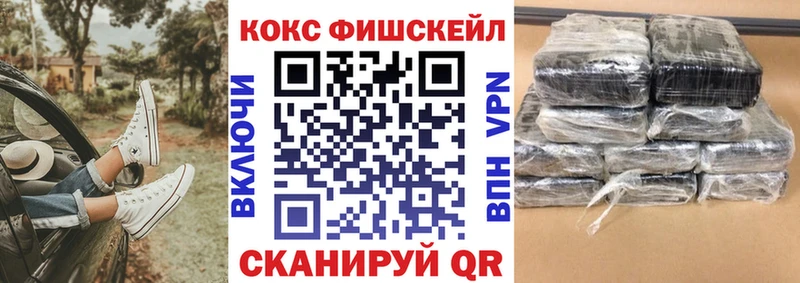 Cocaine 98% купить сайты Багратионовск