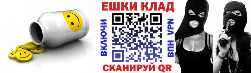 кракен как зайти  Багратионовск  Ecstasy louis Vuitton  где можно купить  