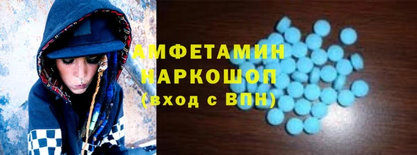 синтетический гашиш Алексеевка