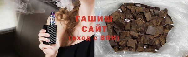 синтетический гашиш Алексеевка