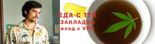 таблы Алексин
