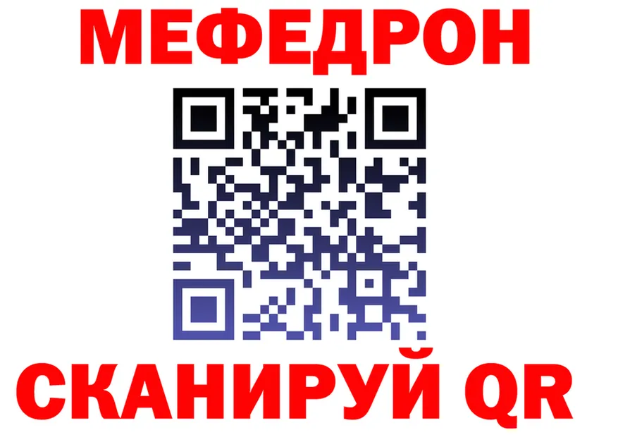 Меф 4 MMC онион это hydra Багратионовск