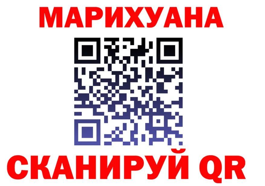 КЕТАМИН VHQ сайт shop OMG Багратионовск
