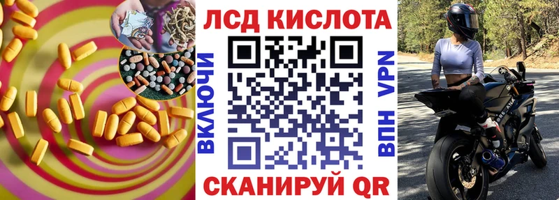 Лсд 25 экстази ecstasy сколько стоит MEGA это телеграм Багратионовск