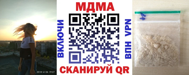 МДМА crystal Багратионовск