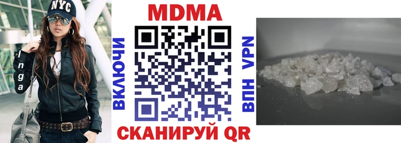 купить наркоту  Багратионовск  MDMA crystal 