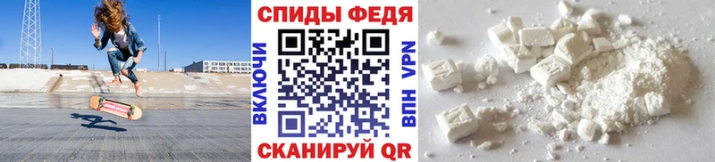 МЕГА вход  Багратионовск  Первитин винт 