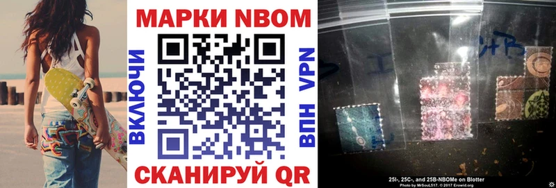 Наркотические марки 1500мкг  Багратионовск 