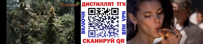 Дистиллят ТГК вейп с тгк  MEGA зеркало  Багратионовск 
